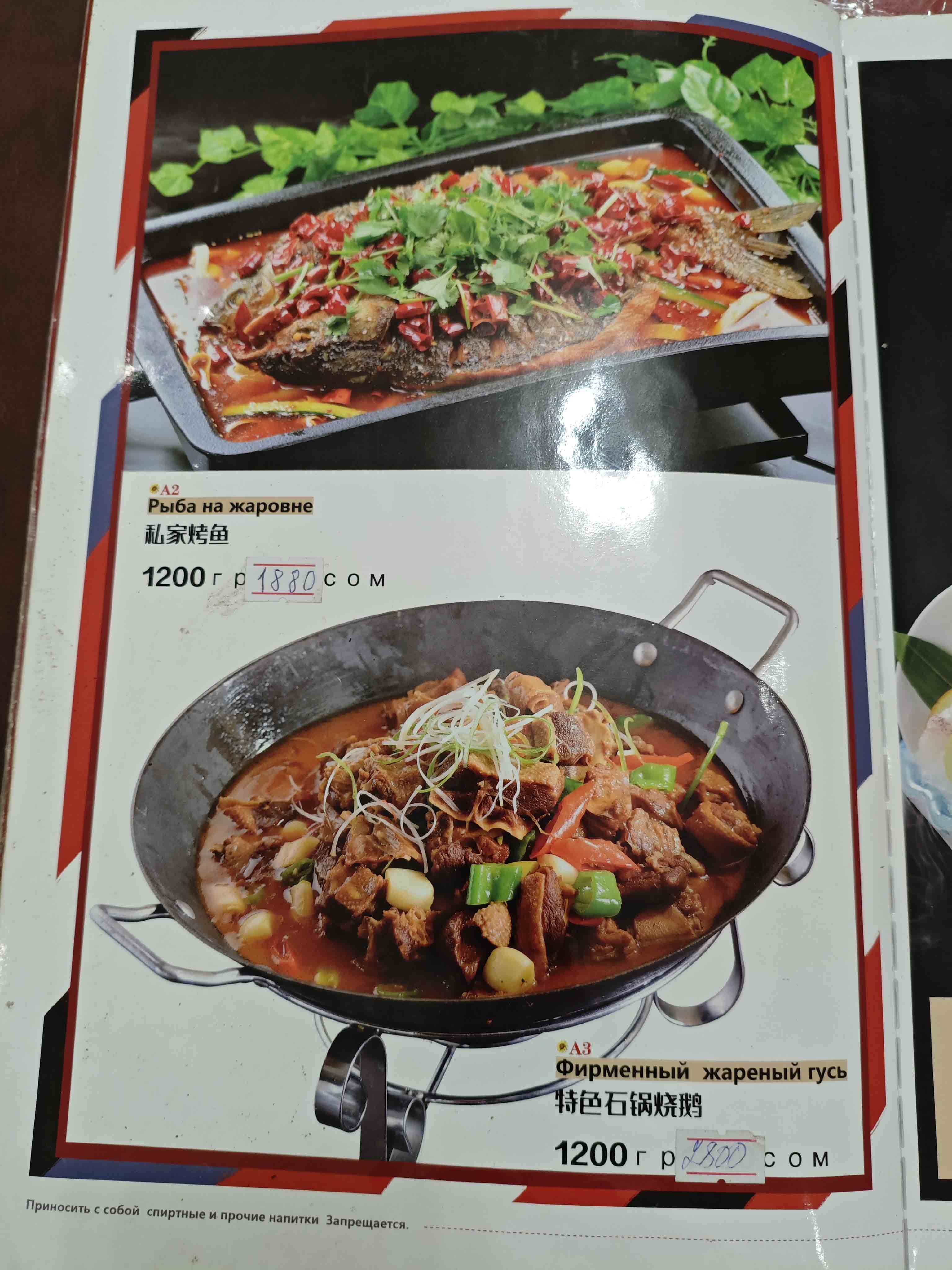 菜单66